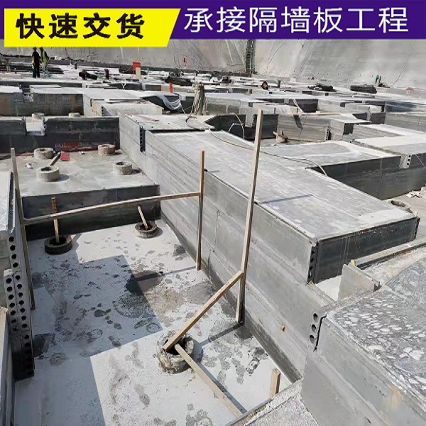 河南陶粒空心条板_轻质隔墙板批发 ( 本地商家)